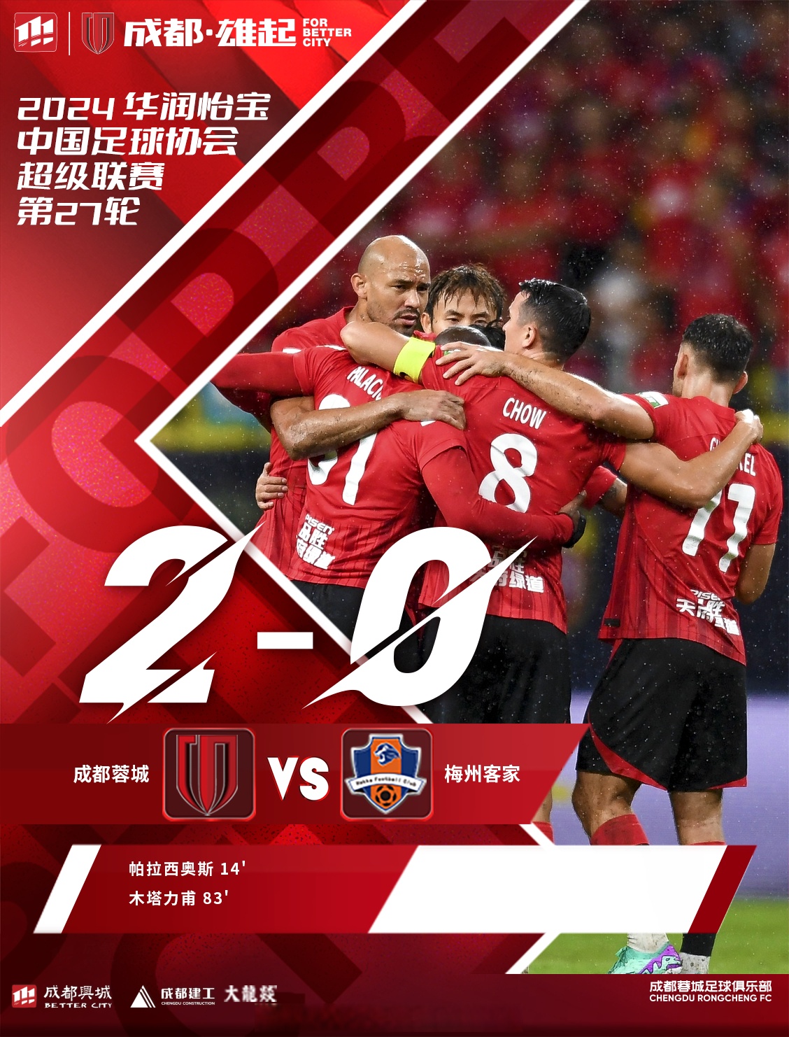 KPL电竞竞猜 -关于多伦多猛龙围绕德国杯迎来里程碑塔图姆连续七场比赛得分超过大比分领先之后，赛前塞维利亚队长鼓劲——德甲节点到来的信息