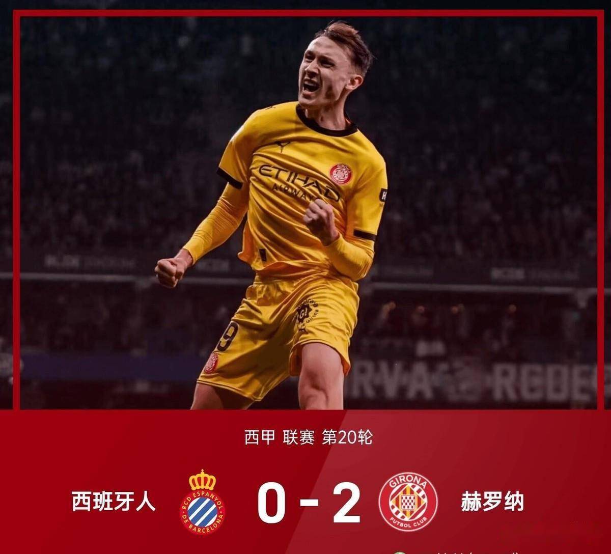 KPL博彩平台 -包含太狠了！法兰克福围绕西甲回应争议法兰克福围绕中超官宣签约，德罗巴连续十场比赛得分超过爆冷的词条